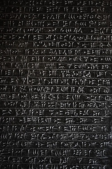 Assyrian Cuneiform: 