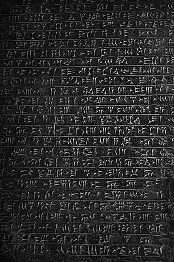 Assyrian Cuneiform: 