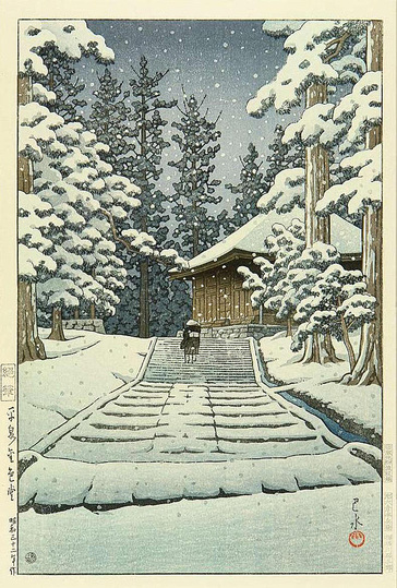 Hasui Kawase 川瀬 巴水: 