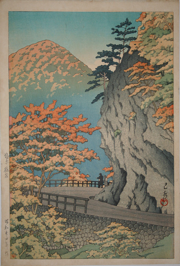 Hasui Kawase 川瀬 巴水: 