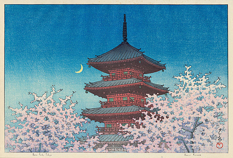 Hasui Kawase 川瀬 巴水: 