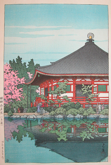 Hasui Kawase 川瀬 巴水: 