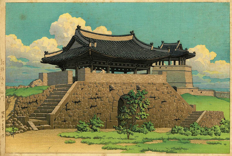 Hasui Kawase 川瀬 巴水: 