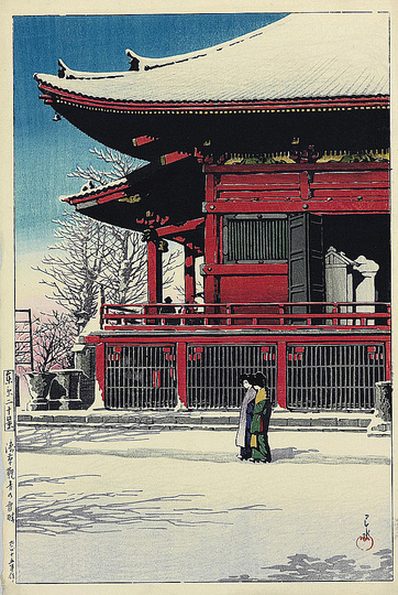 Hasui Kawase 川瀬 巴水: 