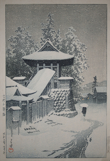 Hasui Kawase 川瀬 巴水: 