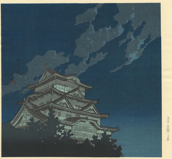 Hasui Kawase 川瀬 巴水: 