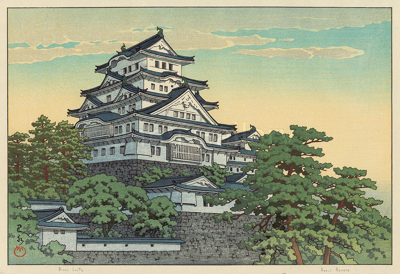 Penccil Hasui Kawase 川瀬 巴水