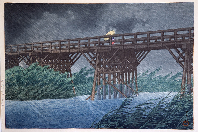 Hasui Kawase 川瀬 巴水: 