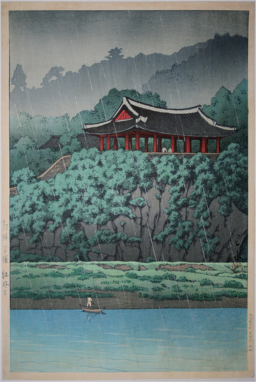 Hasui Kawase 川瀬 巴水: 