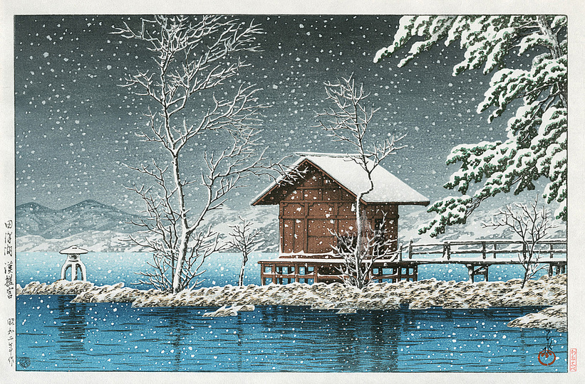 Hasui Kawase 川瀬 巴水: 