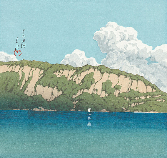 Hasui Kawase 川瀬 巴水: 