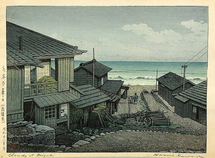 Hasui Kawase 川瀬 巴水: 