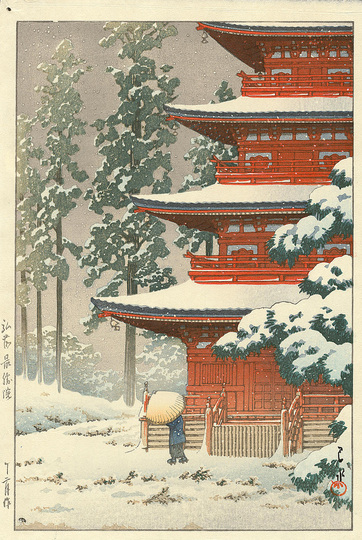 Hasui Kawase 川瀬 巴水: 