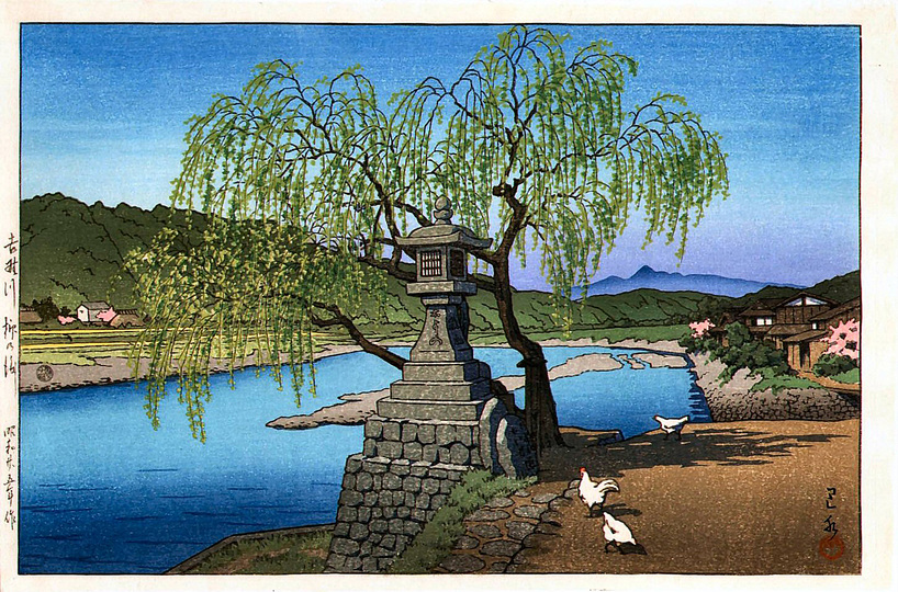 Hasui Kawase 川瀬 巴水: 