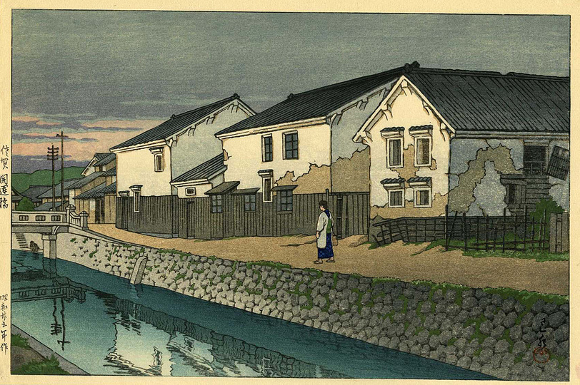 Hasui Kawase 川瀬 巴水: 