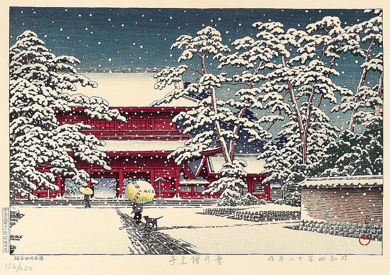 Hasui Kawase 川瀬 巴水: 