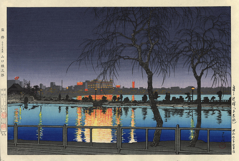 Hasui Kawase 川瀬 巴水: 