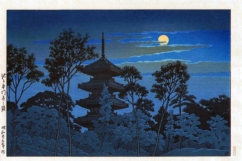 Hasui Kawase 川瀬 巴水: 