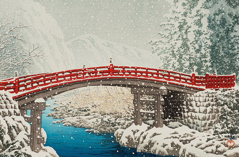 Hasui Kawase 川瀬 巴水: 