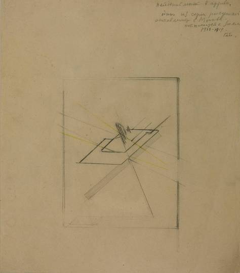 Naum Gabo: 