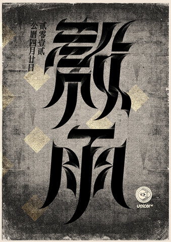 Cover art: 