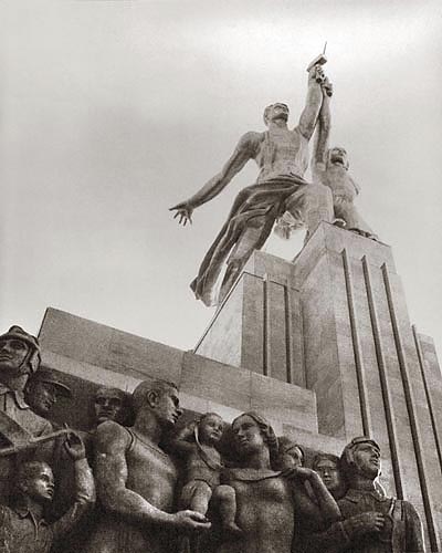 Paris Exposition 1937: 