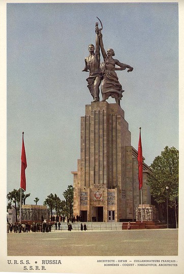 Paris Exposition 1937: 