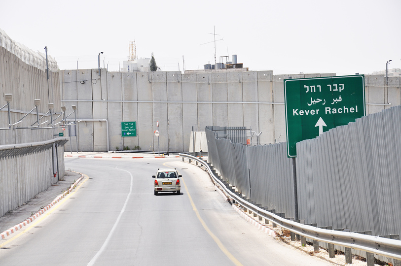 The wall: bethlehem rachel's tomb