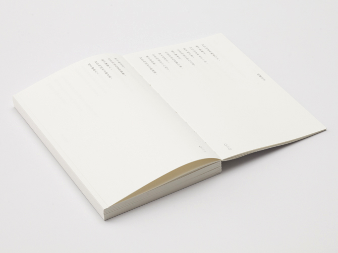 王志弘 Wang Zhi Hong: Book design: 