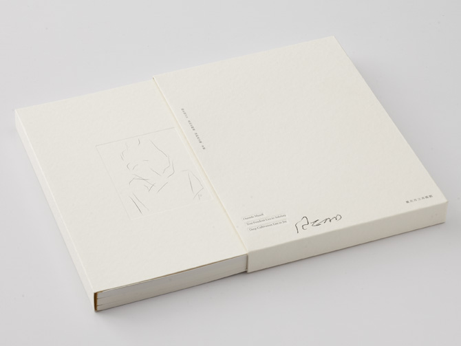 王志弘 Wang Zhi Hong: Book design: 