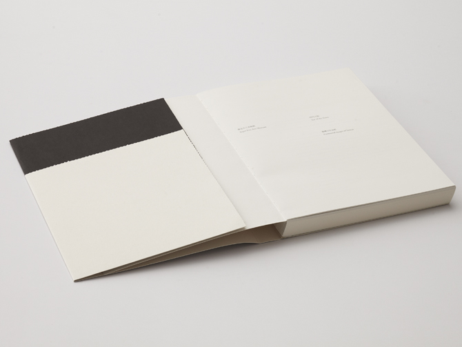 王志弘 Wang Zhi Hong: Book design: 