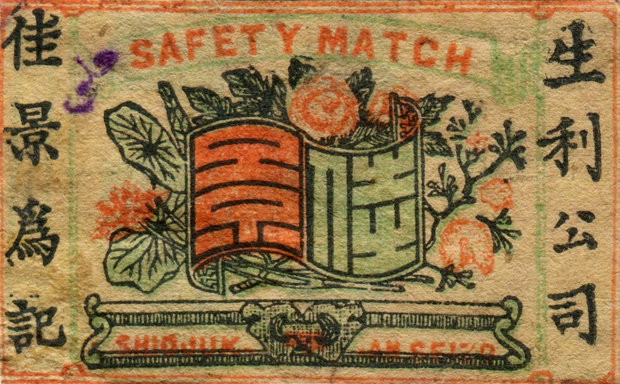 Flora & Fauna of Matchbox Design