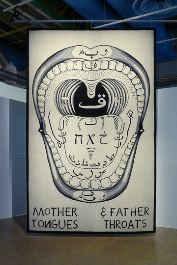 FIAC 2013: Mother Tongues and Father Throats by Slavs and Tatars represented by Kraupa-Tuskany Zeidler.