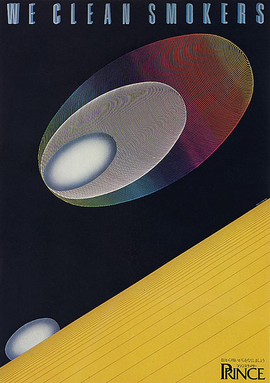 Kazumasa Nagai: 