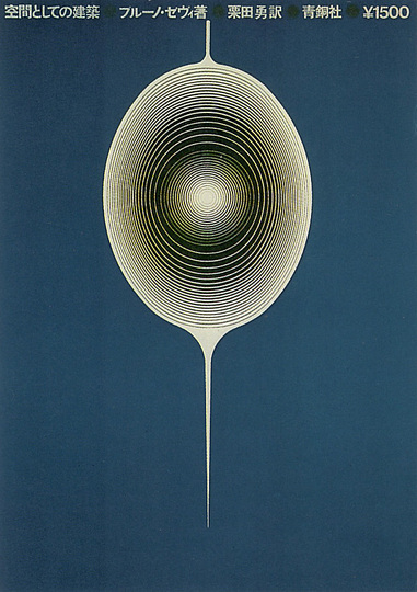 Kazumasa Nagai: 