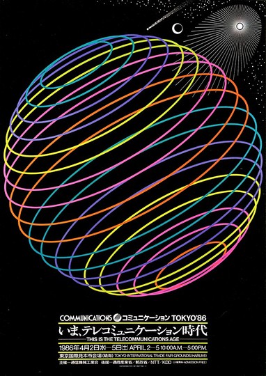 Kazumasa Nagai: 