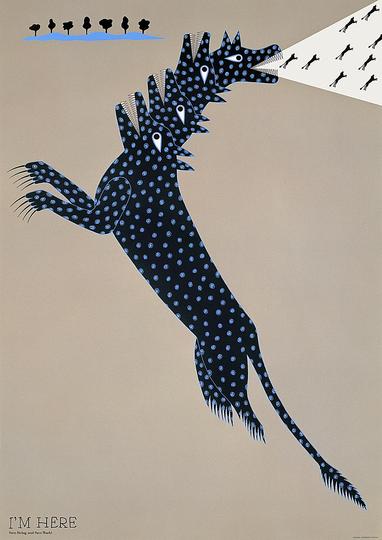 Kazumasa Nagai: 