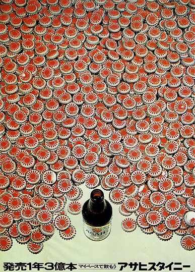 Kazumasa Nagai: 