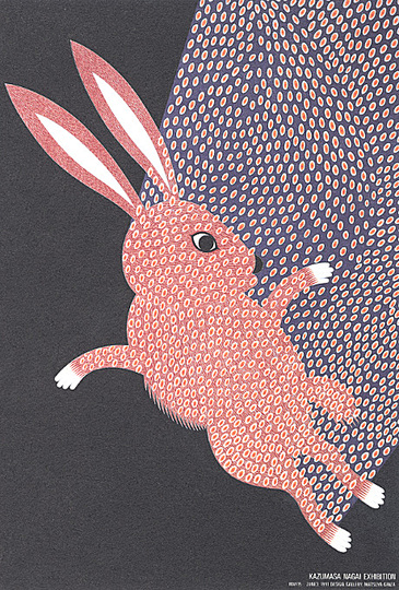 Kazumasa Nagai: 