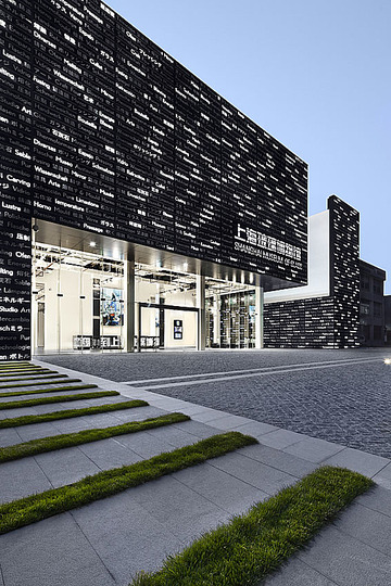 Shanghai Museum of Glass: 