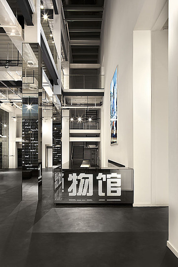 Shanghai Museum of Glass: 