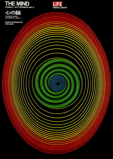 Kazumasa Nagai: 