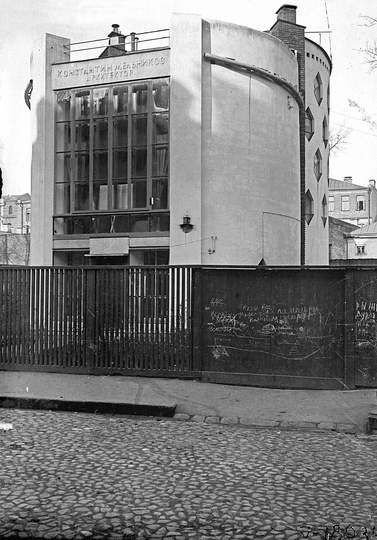 Melnikov House: 