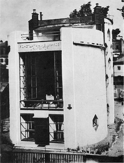 Melnikov House: 