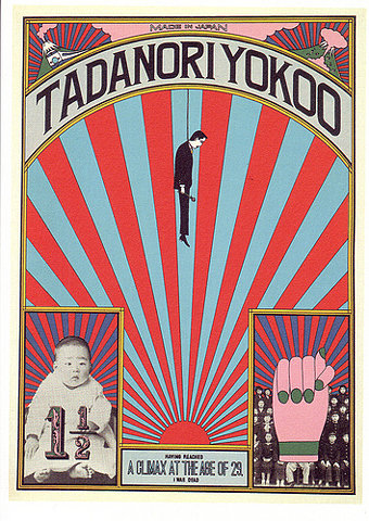 Tadanori Yokoo: 