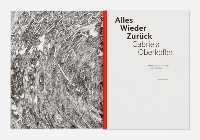 Where Do I End And The World Begins: Hubert & Fischer: 