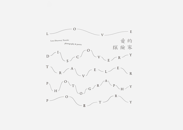 邵 年 Shao Nian: 