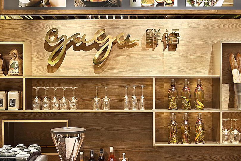 Cafe Gaga Shenzhen: 