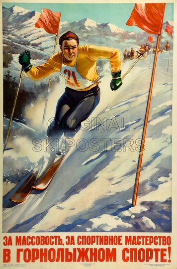 Slalom Skiing: 