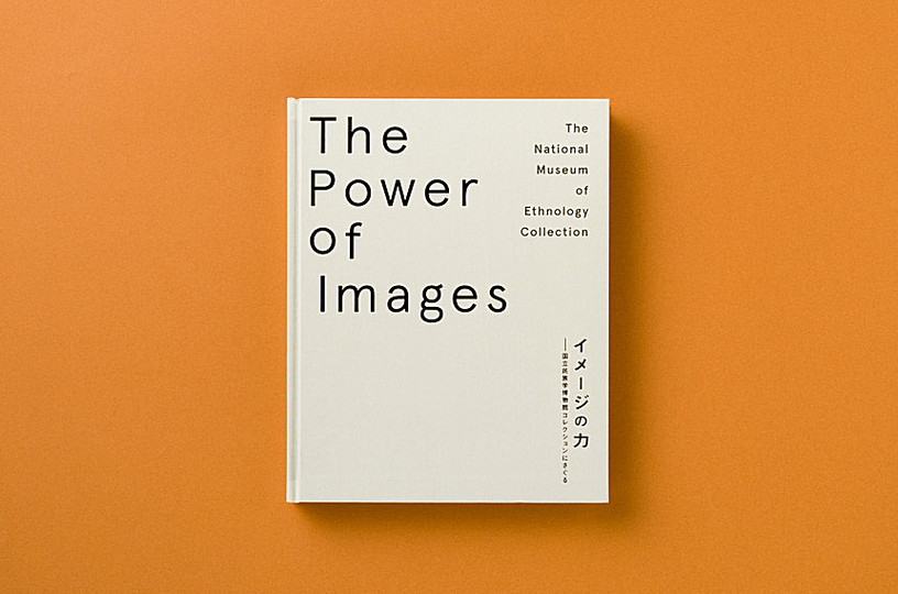 The Power of Images : イメージの力: 